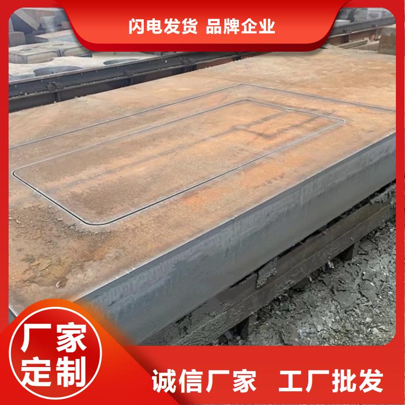 240mm毫米厚40Cr合金板火焰下料
