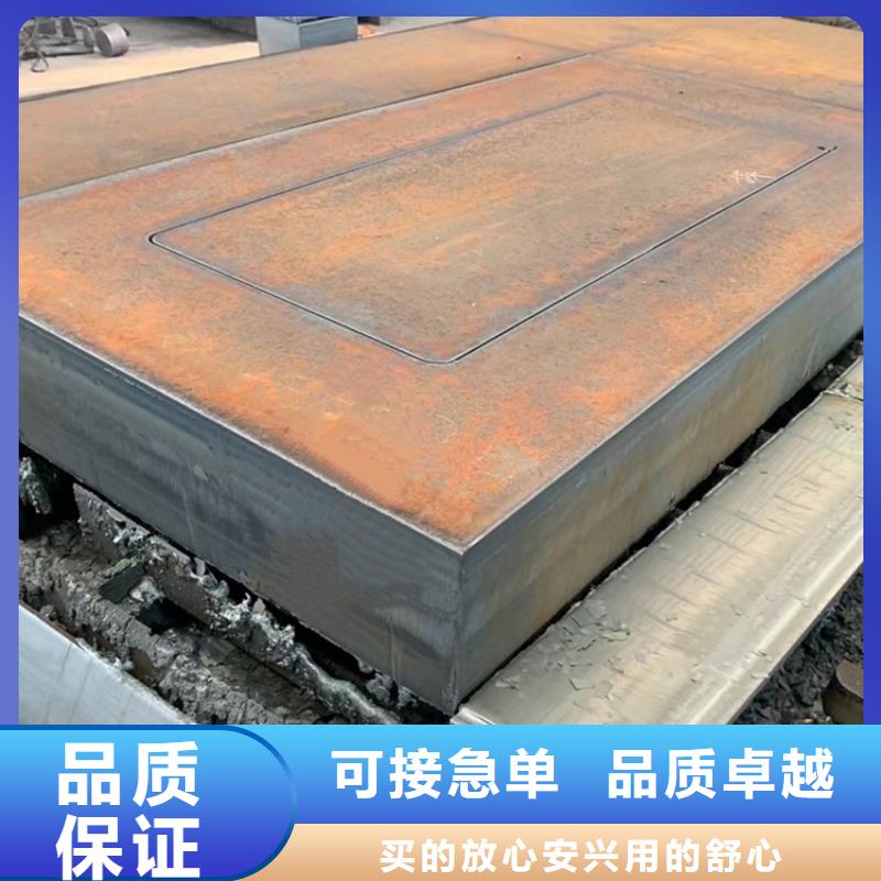 250mm毫米厚40Cr合金钢板零切厂家联系方式