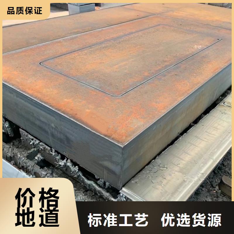 合金钢板弹簧钢板源厂直销