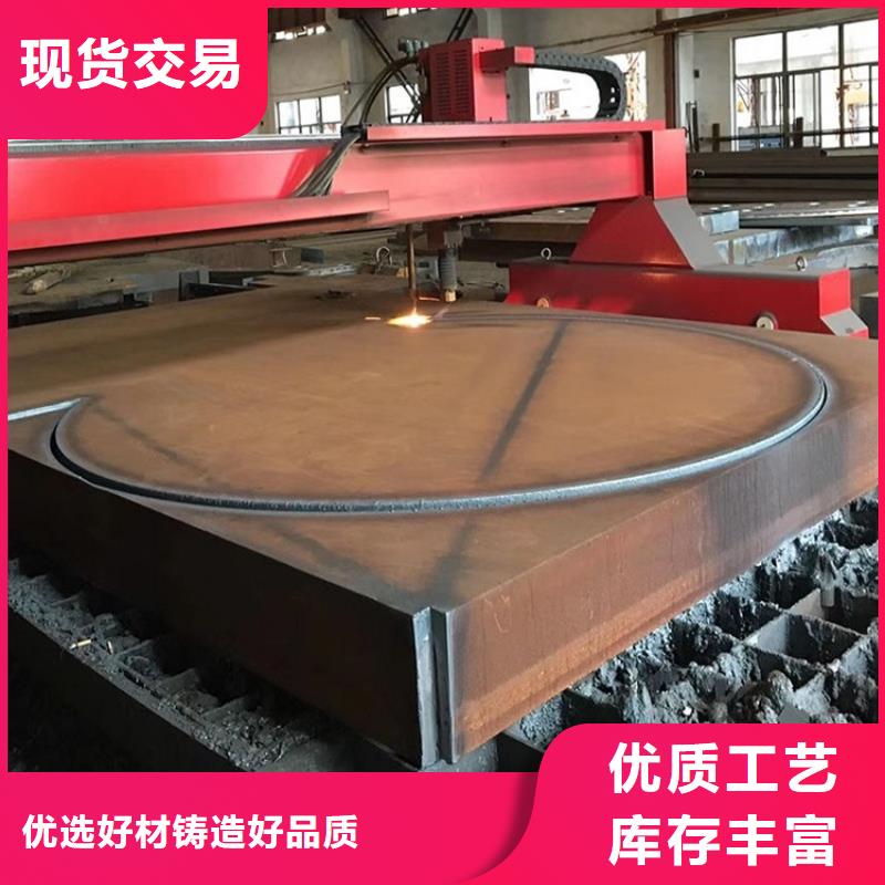 合金钢板猛板价格有优势