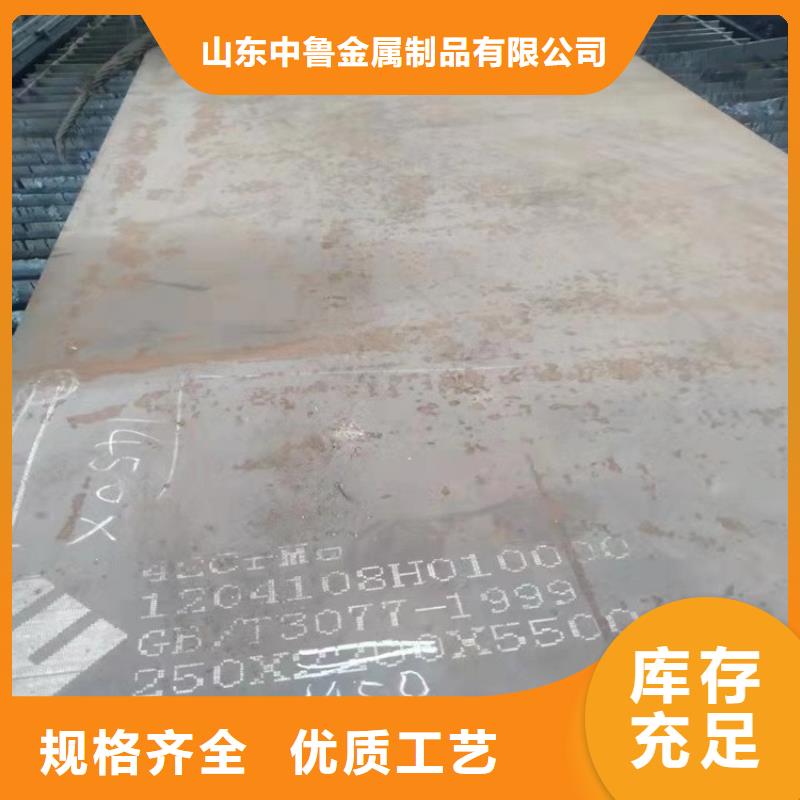 18mm厚合金钢板加工厂家2025已更新(今日/资讯)