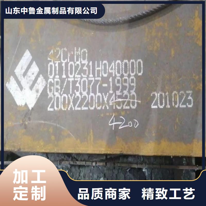 郑州40铬钢板现货厂家