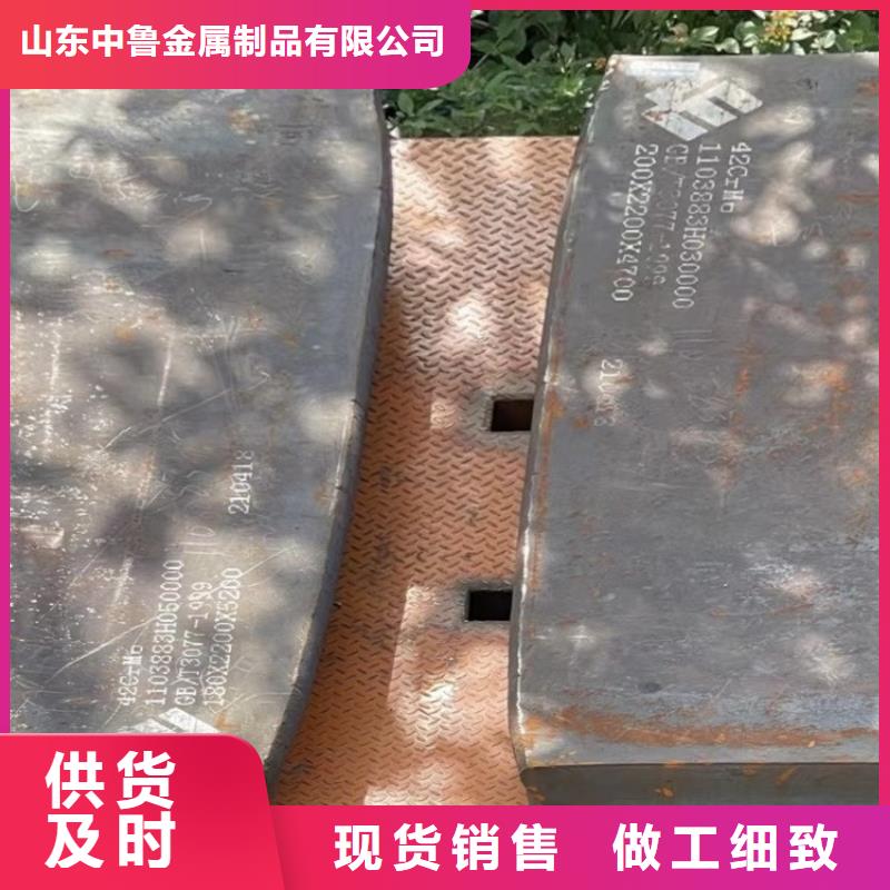 荆州40铬合金钢板零割厂家