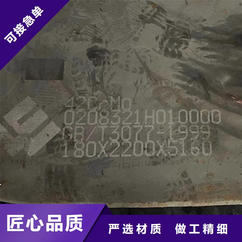 合金钢板弹簧钢板甄选好物