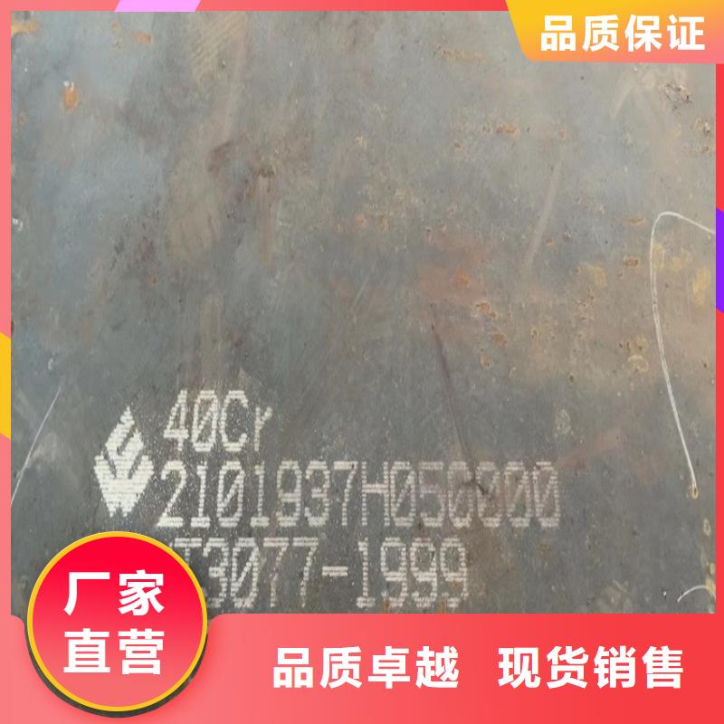 湖南40铬钢板零割厂家