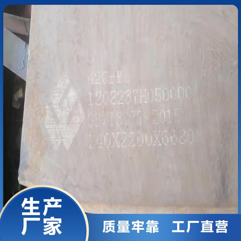 上海42铬钼钢板下料厂家
