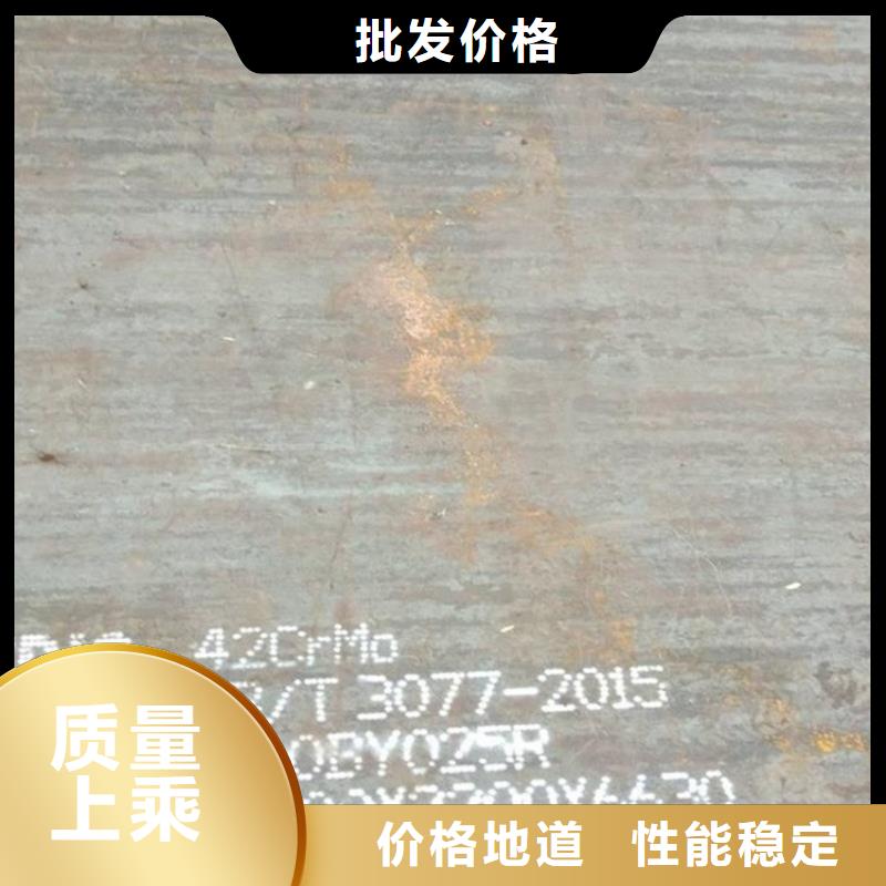 聊城40铬合金钢板零切厂家