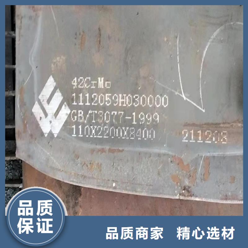 岳阳40Cr合金钢板切割厂家