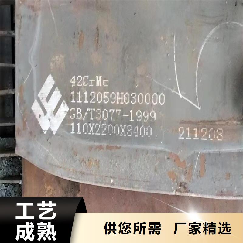 合金钢板弹簧钢板按需定制