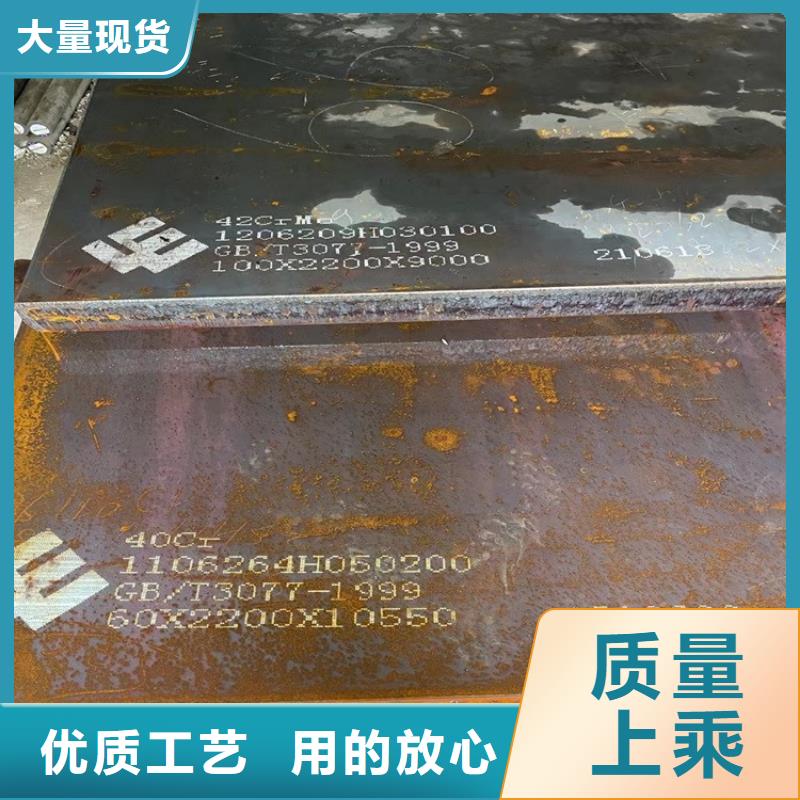 铜陵40Cr钢板切割厂家