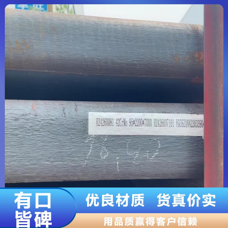 40mm厚40铬合金板火焰加工2025已更新(今日/资讯)