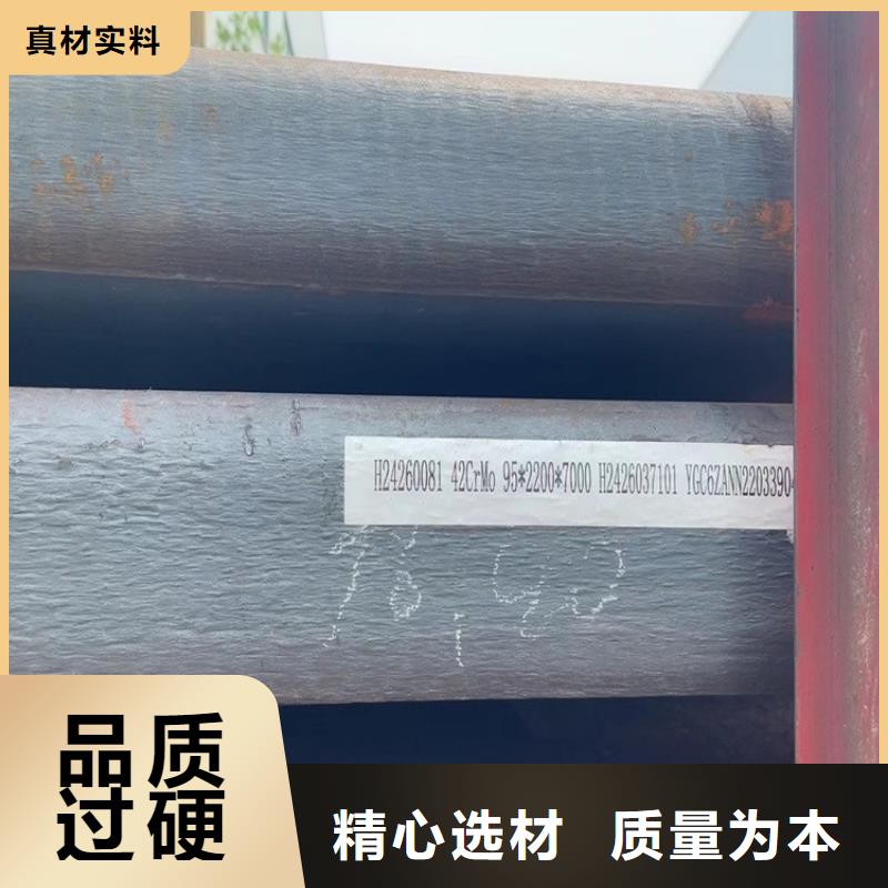 新余40Cr钢板加工厂家