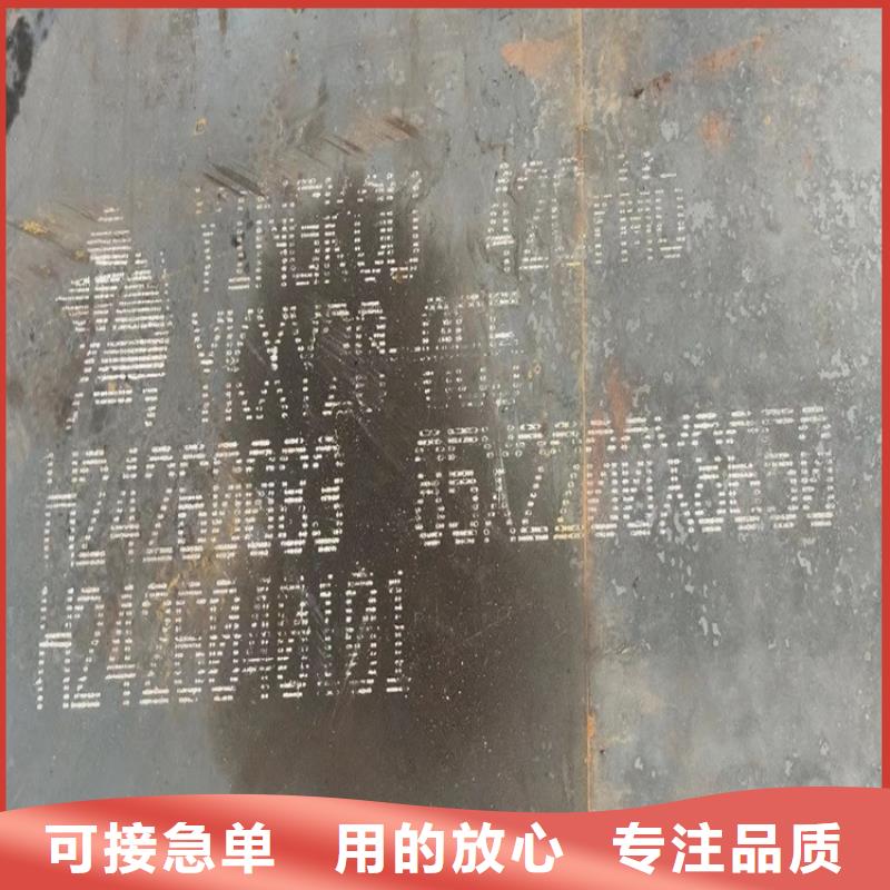 合金钢板弹簧钢板按需定制