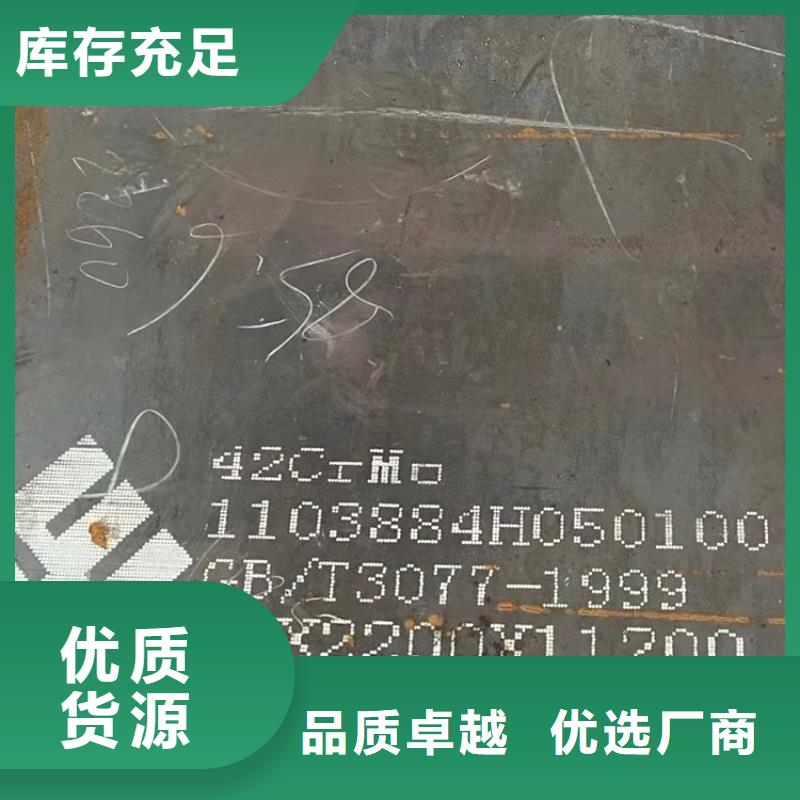 怀化40铬合金钢板下料厂家