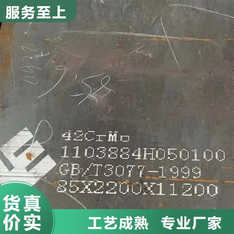合金钢板,锅炉容器板严谨工艺