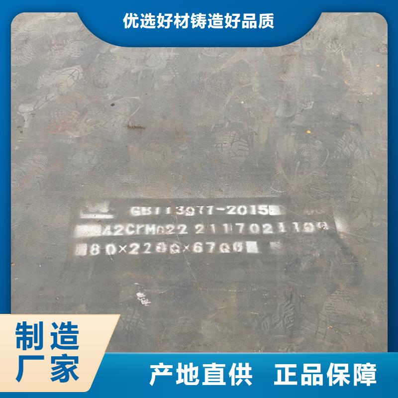 18mm厚合金钢板加工厂家2025已更新(今日/资讯)