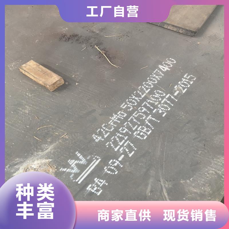 江门42铬钼钢板加工厂家