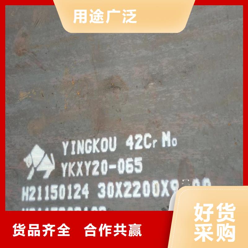 襄樊40铬合金板加工厂家