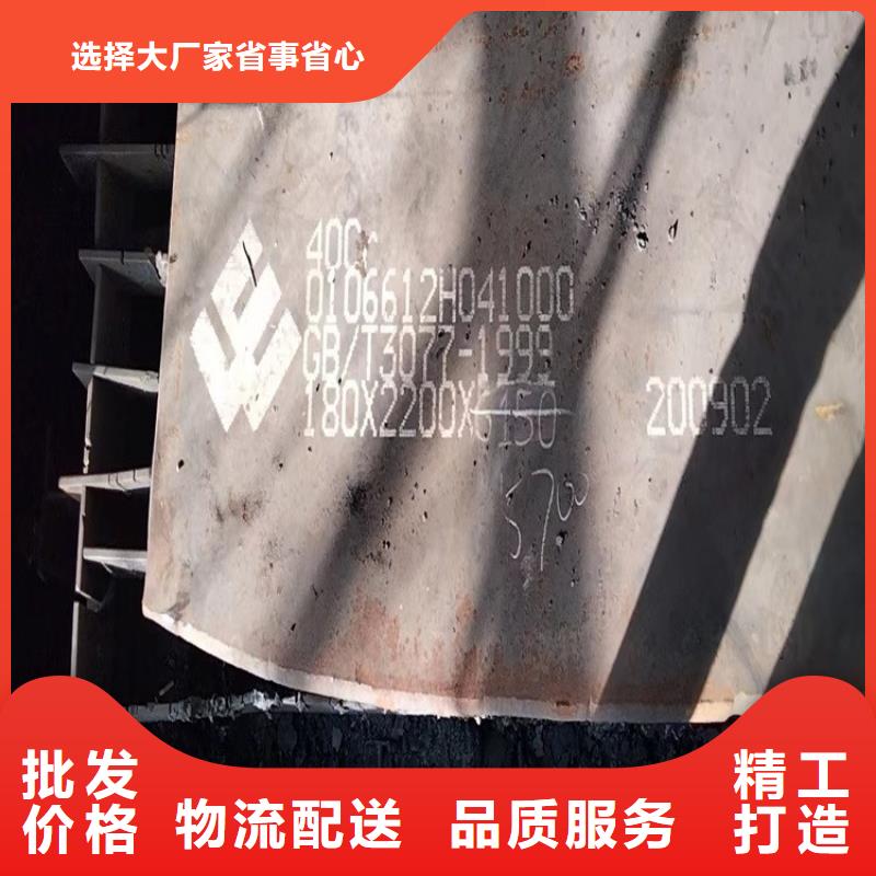 漳州42铬钼钢板零切厂家