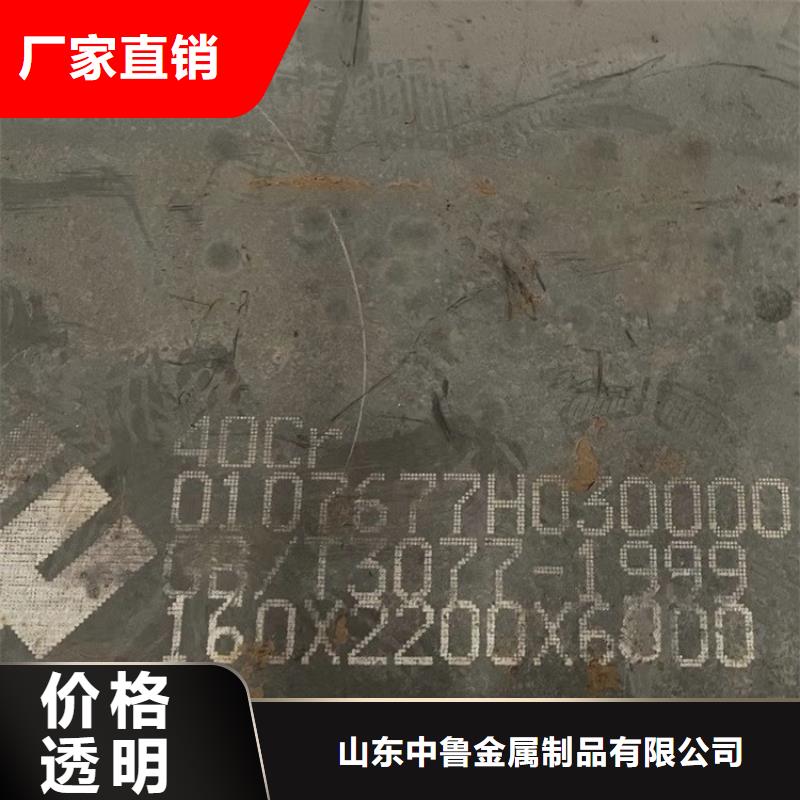 合金钢板弹簧钢板现货采购