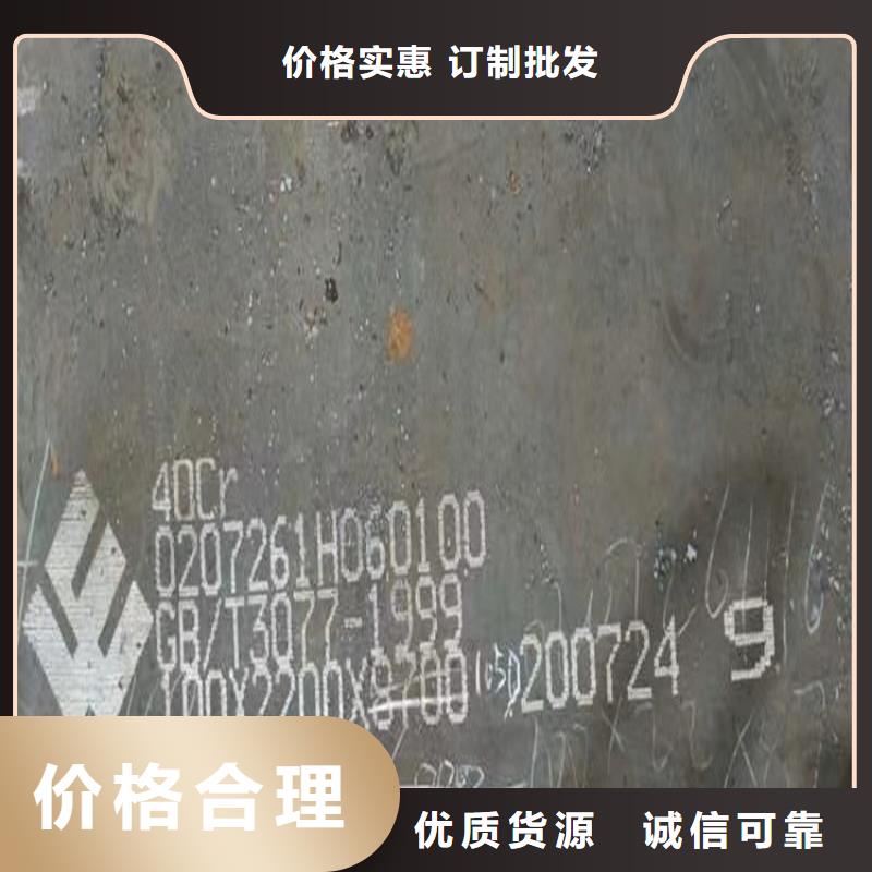合金钢板猛板研发生产销售