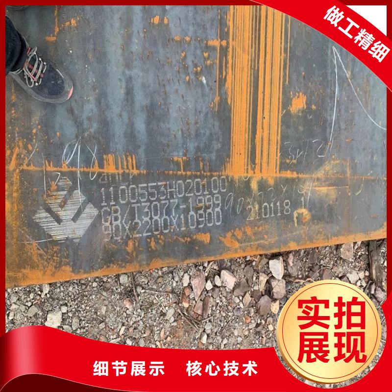 延吉42铬钼合金钢板零切厂家