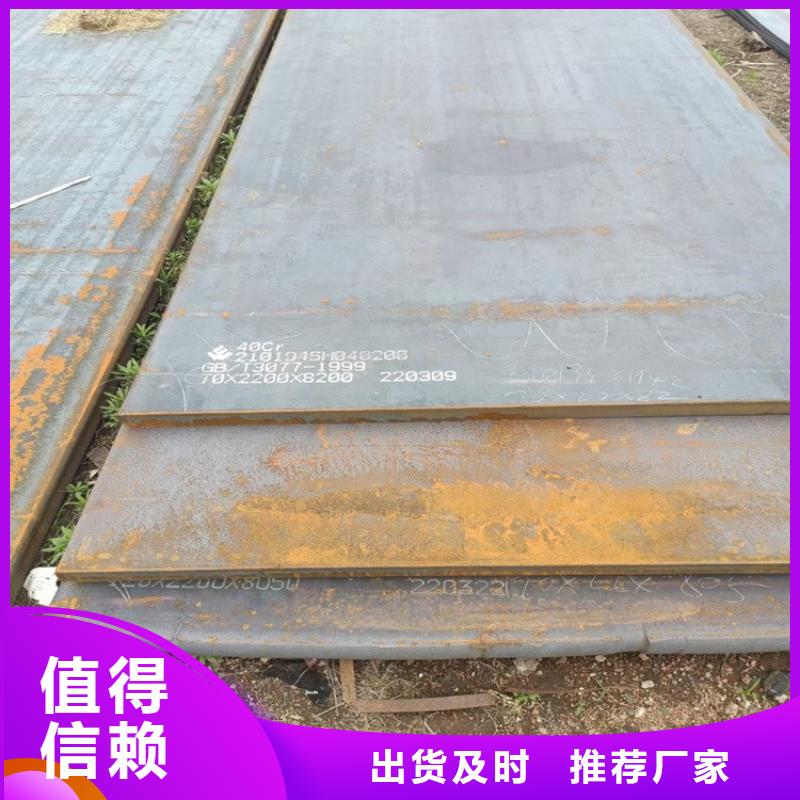 甘肃42铬钼钢板下料厂家