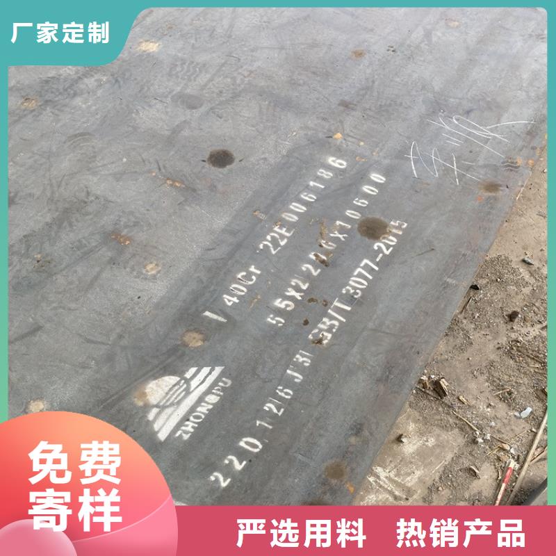 50mm毫米厚42CrMo钢板现货厂家
