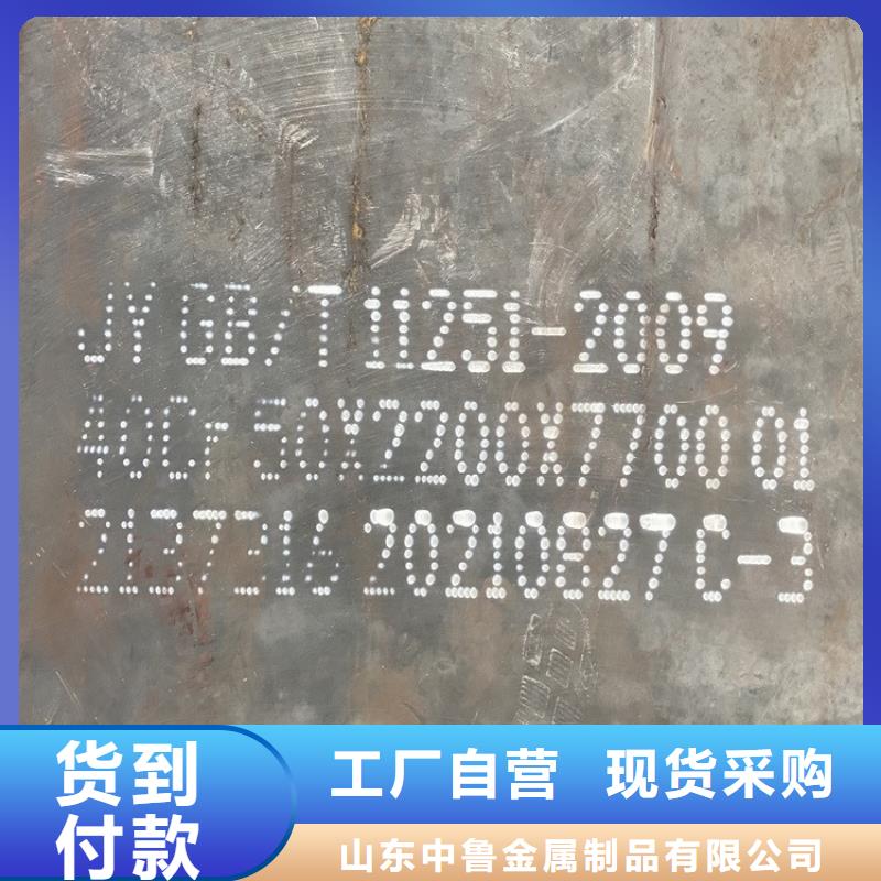 合金钢板弹簧钢板现货采购