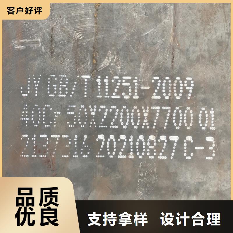 65mm厚42铬钼合金板切割2025已更新(今日/资讯)