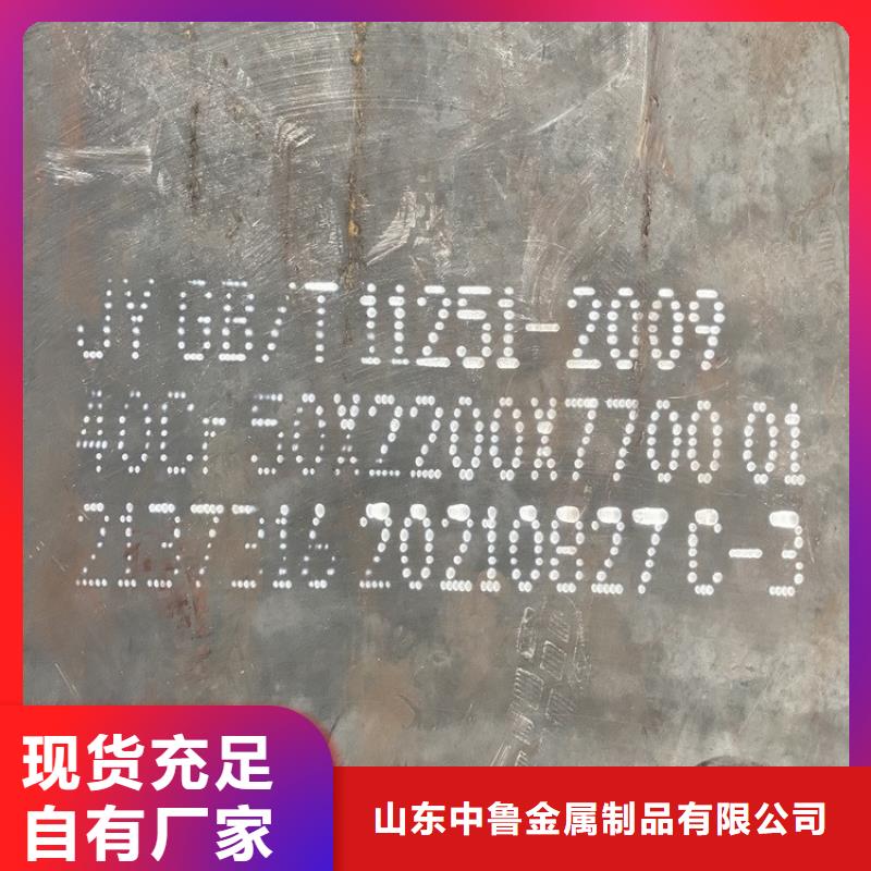 廊坊42CrMo合金板现货厂家