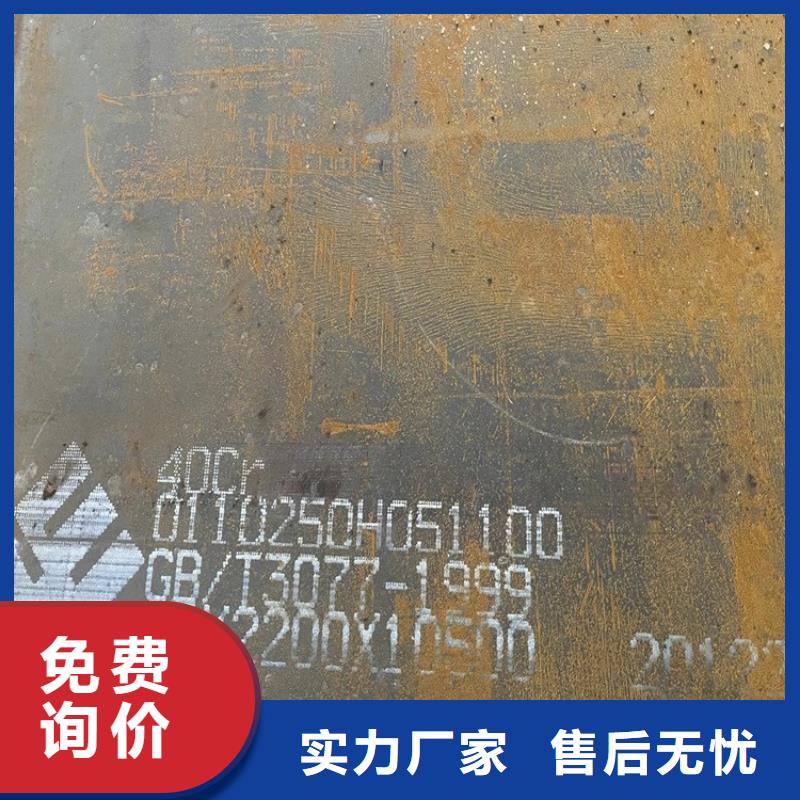 合金钢板猛板研发生产销售
