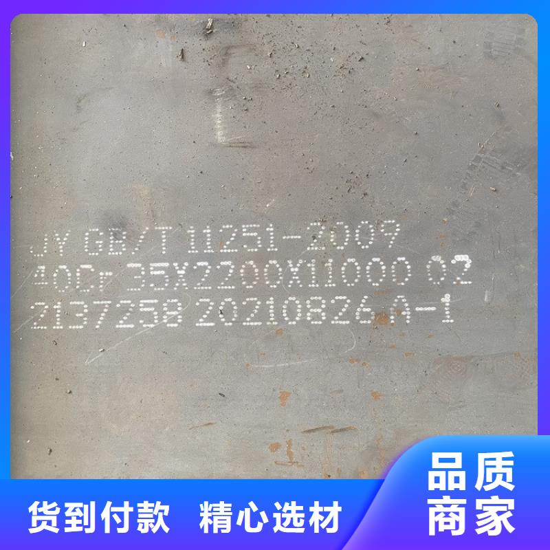 常熟42CrMo合金钢板下料厂家