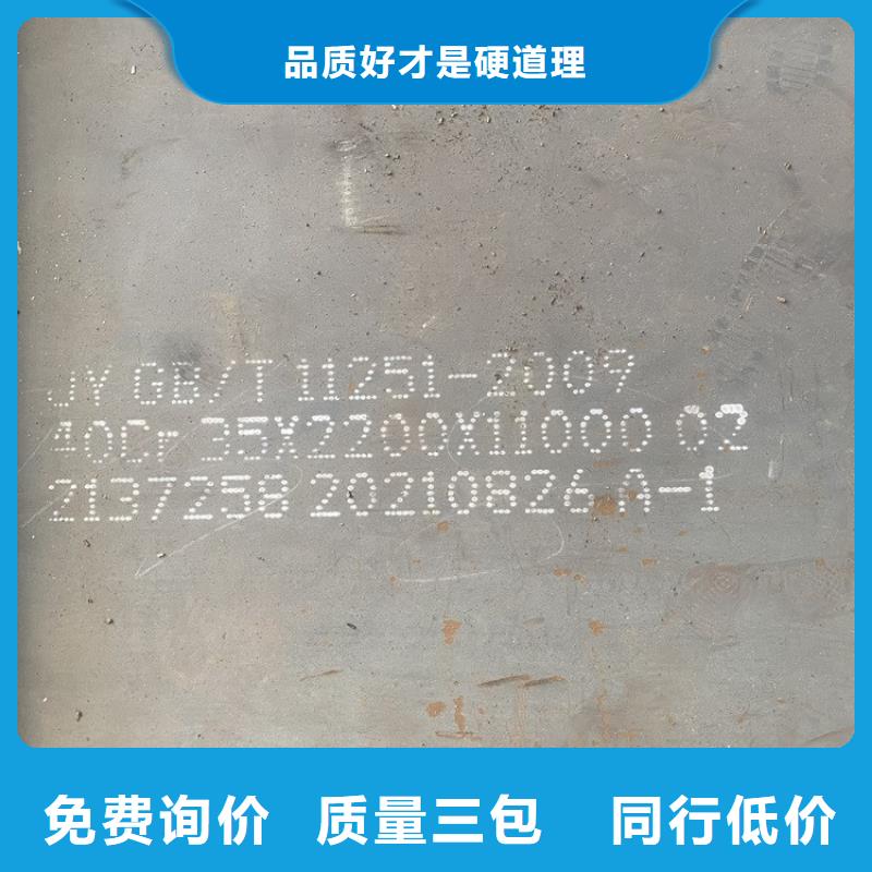 合金钢板-锅炉容器板厂诚信经营