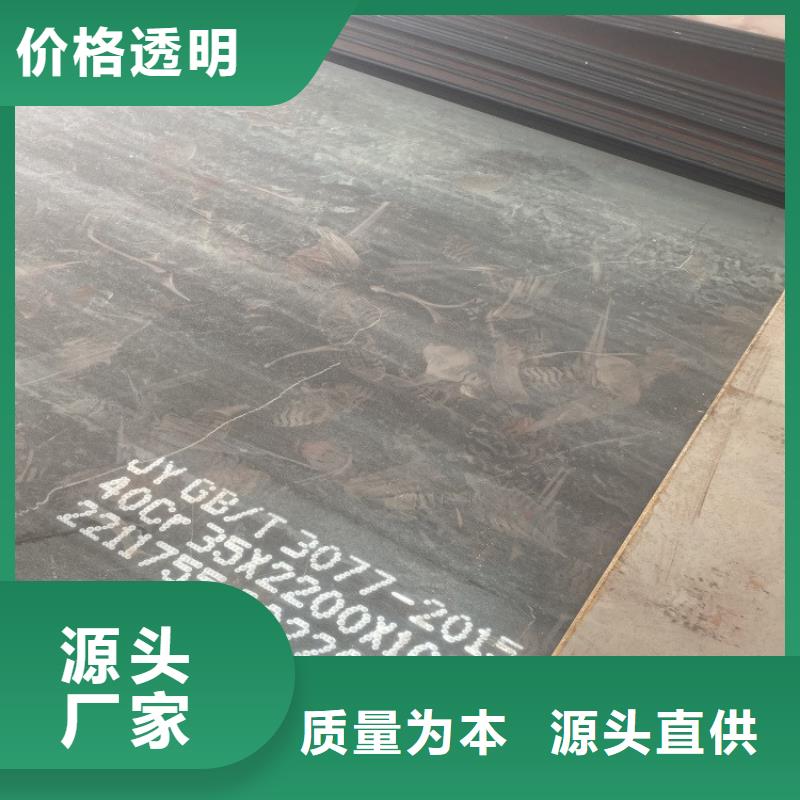 合金钢板,锅炉容器板严谨工艺