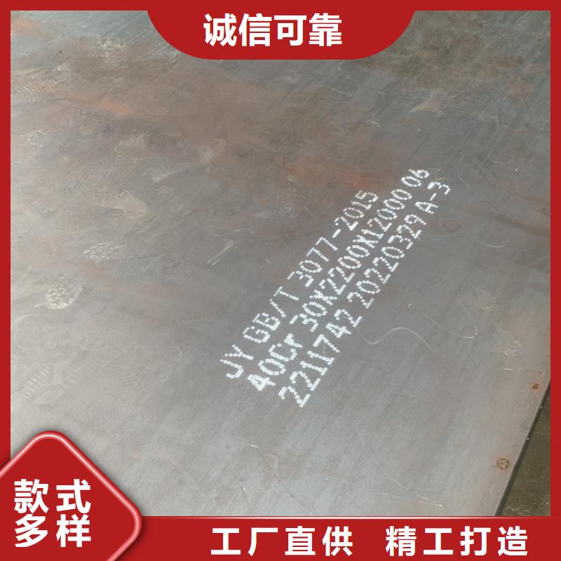 300mm毫米厚42CrMo钢板火焰加工
