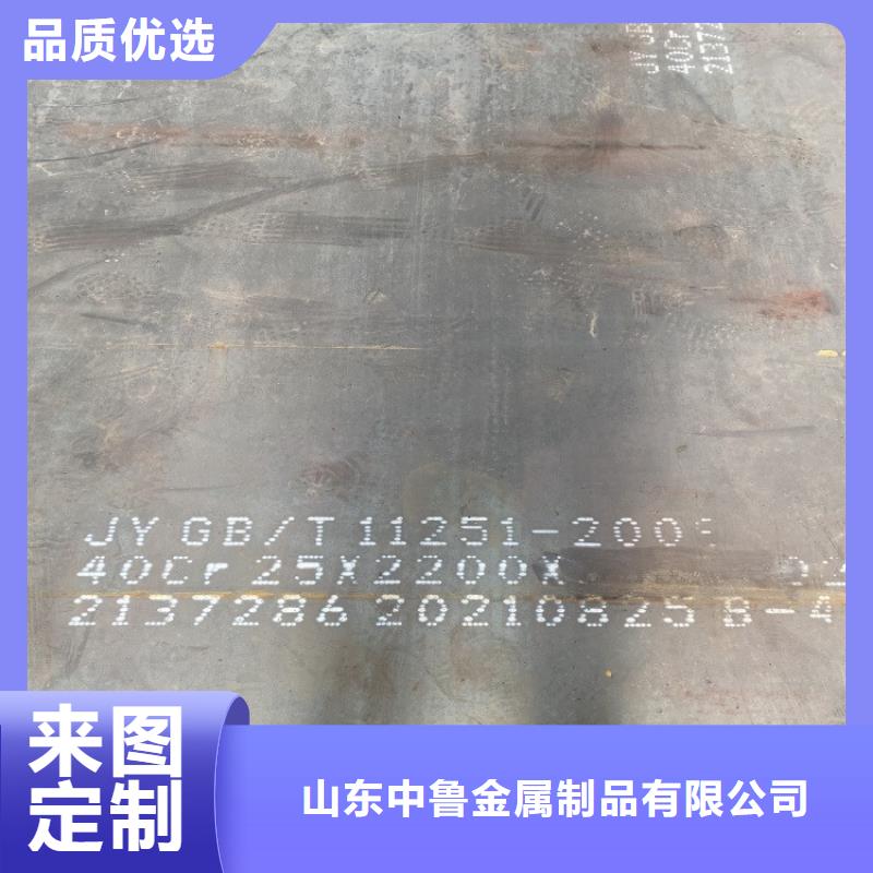 湖南40铬合金钢板现货厂家