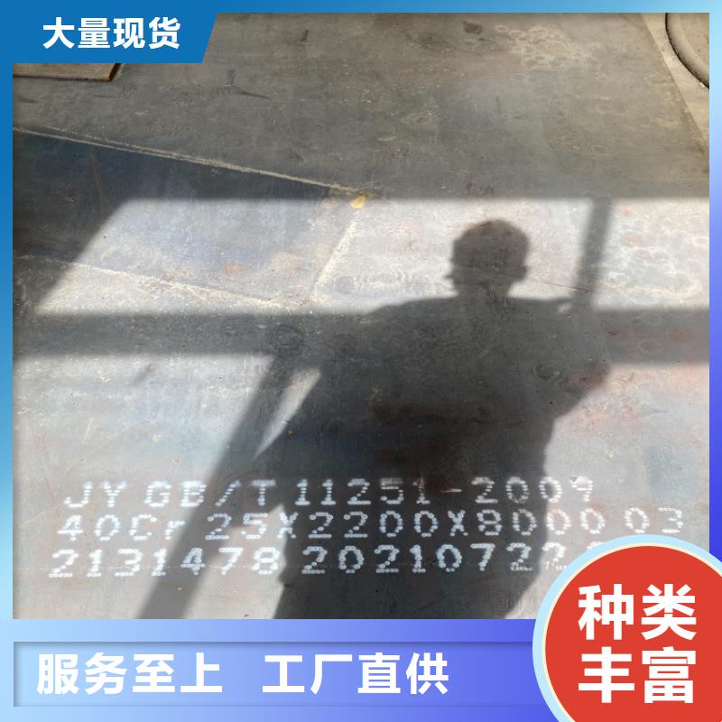 【合金钢板】,弹簧钢板精工细作品质优良