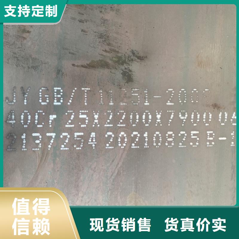 福州40Cr钢板切割厂家