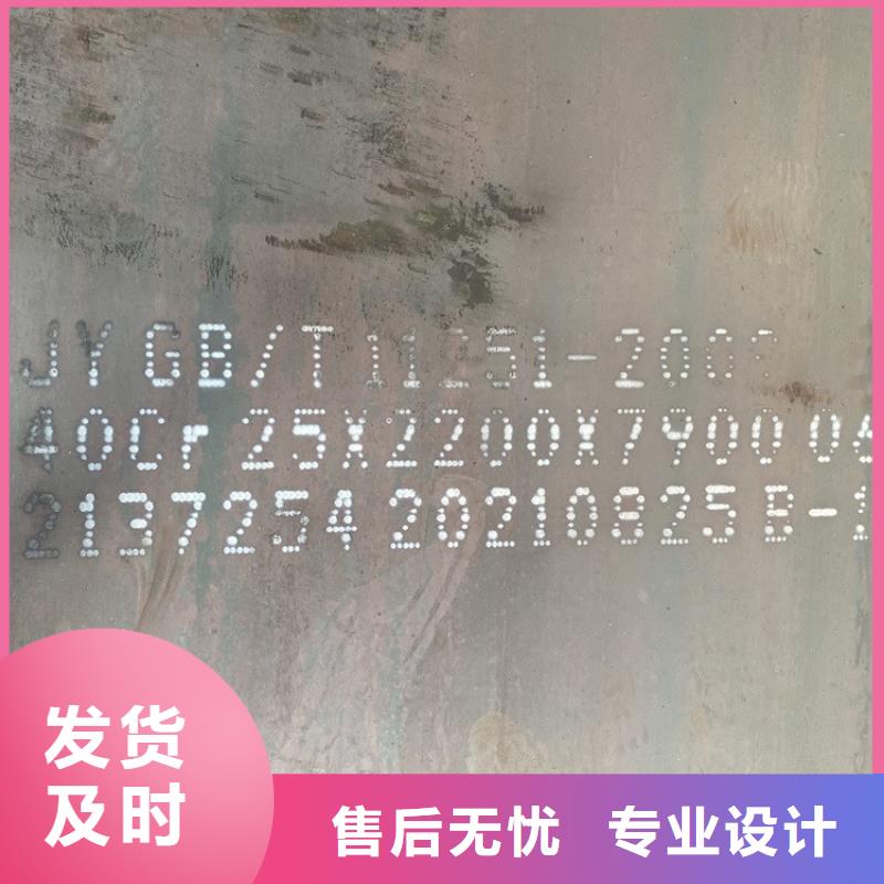 合金钢板,耐磨钢板准时交付