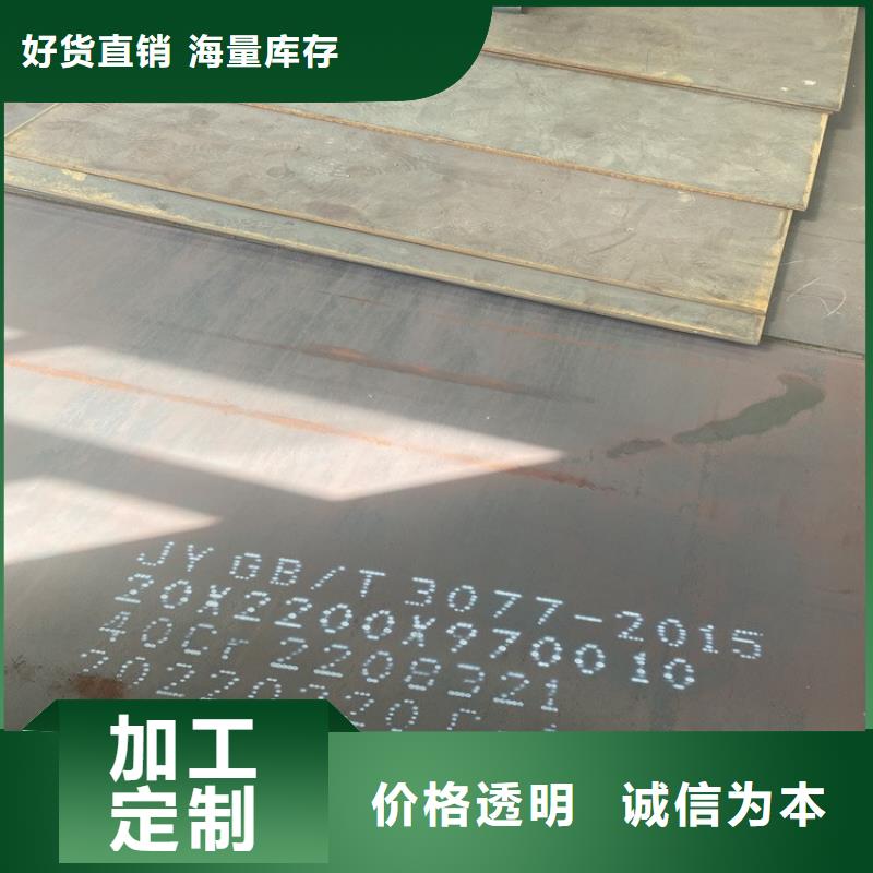湖南42CrMo钢板加工厂家