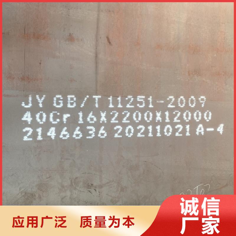 广州42CrMo合金钢板加工厂家
