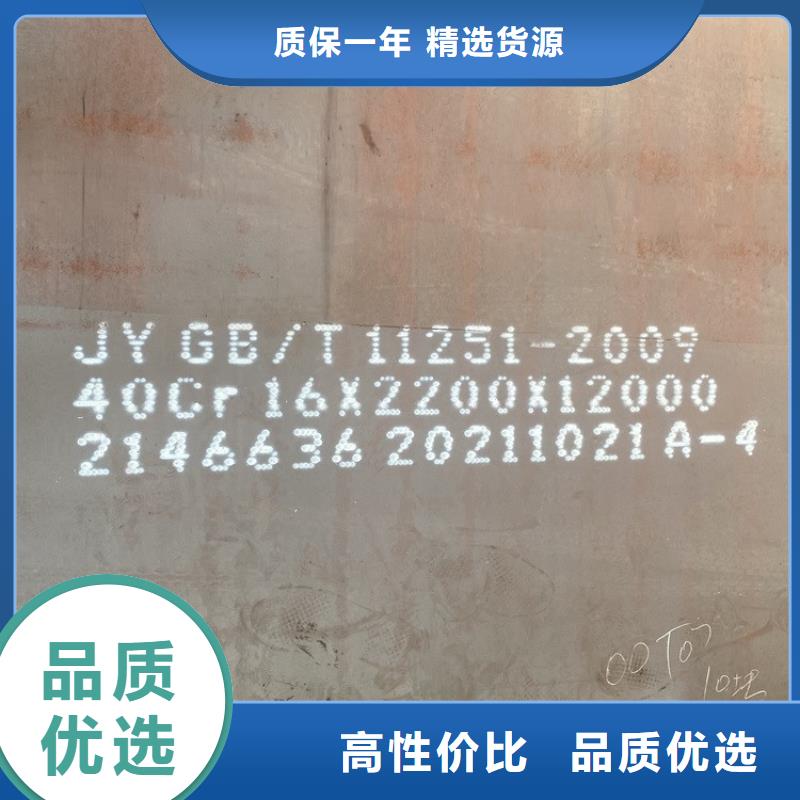 娄底42铬钼合金钢板零切厂家