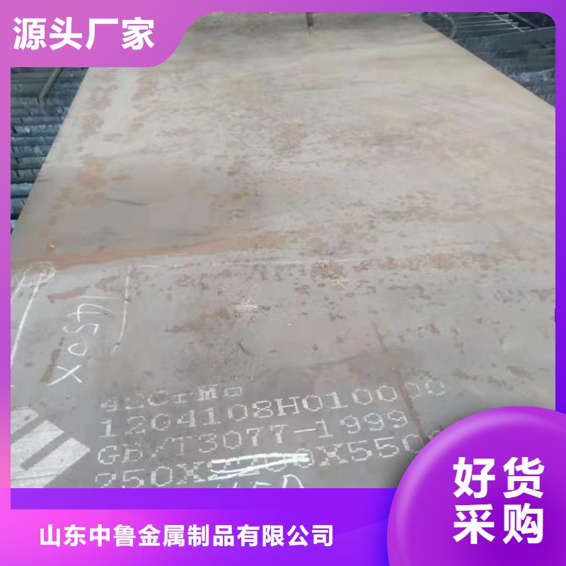 40mm毫米厚42铬钼合金钢板数控切割
