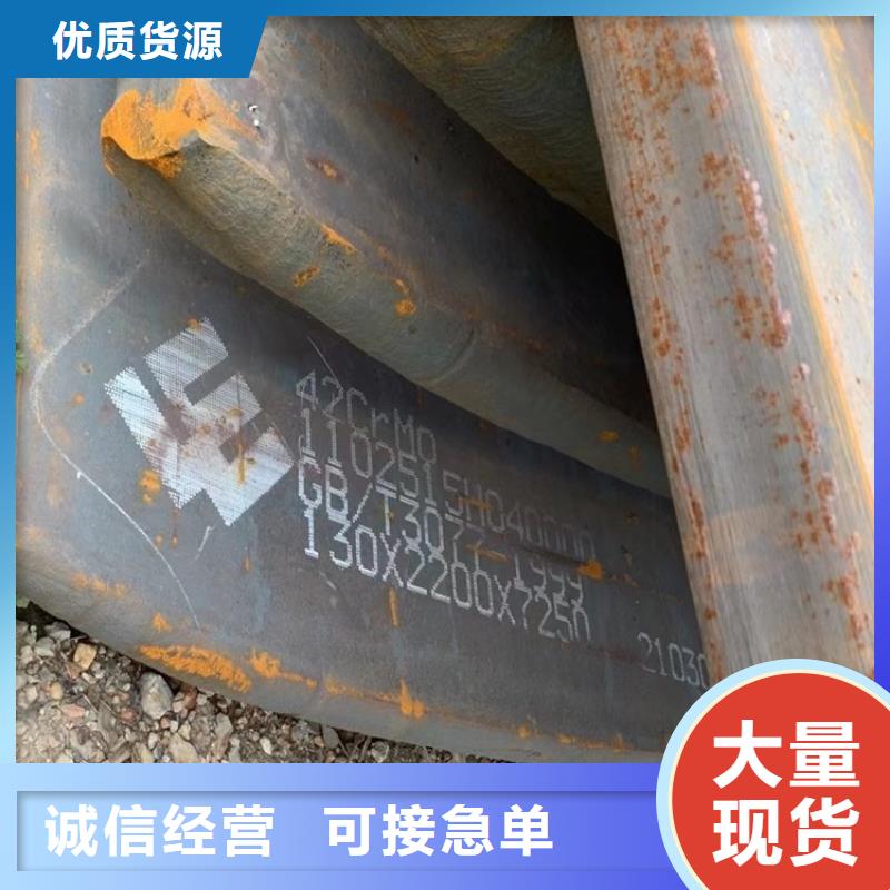 杭州40Cr合金板零切厂家