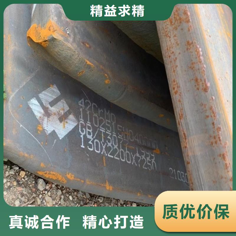 鄂尔多斯42CrMo合金钢板零切厂家