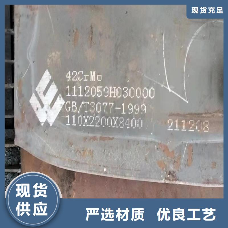 5mm厚40Cr合金钢板加工2025已更新(今日/资讯)