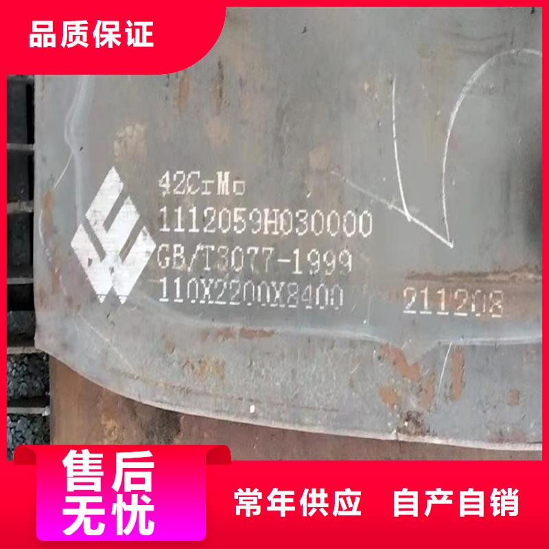 合金钢板弹簧钢板现货采购