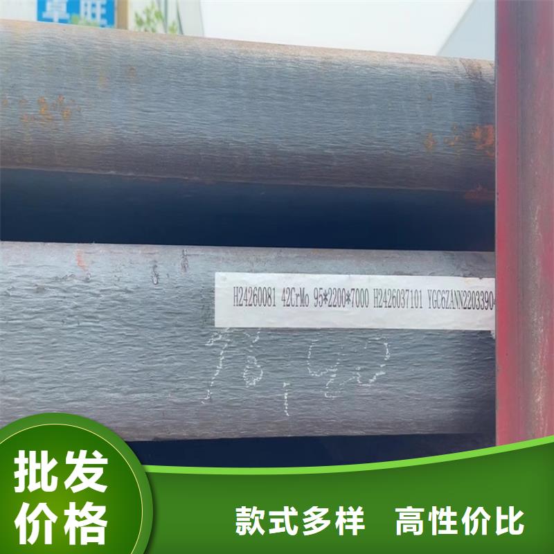 淮安40Cr合金钢板零切厂家