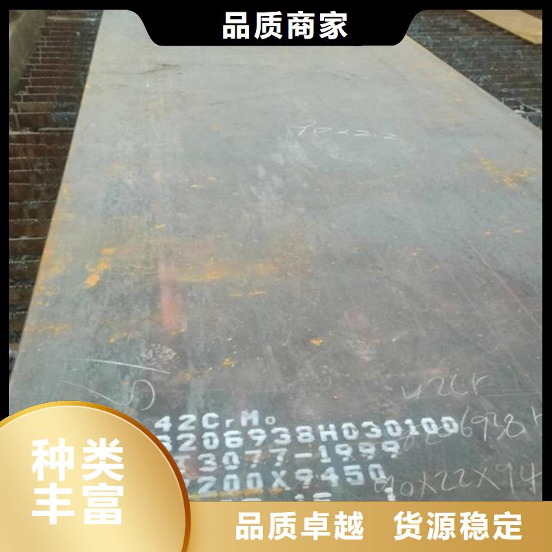 合金钢板弹簧钢板现货齐全售后无忧
